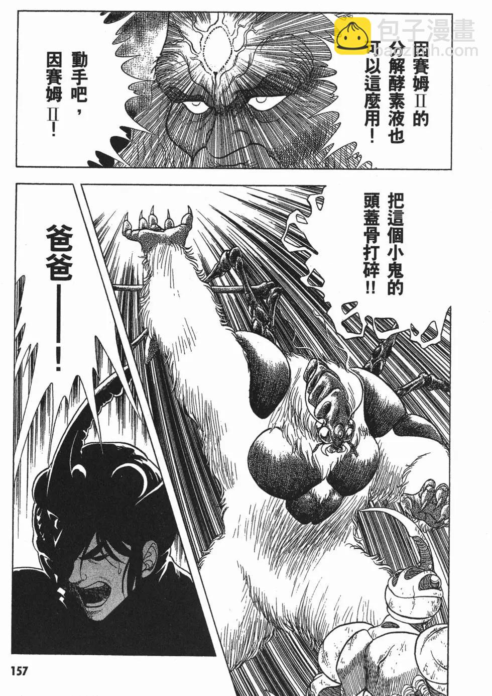 第03卷171