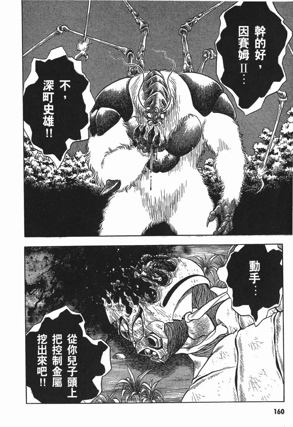 第03卷174