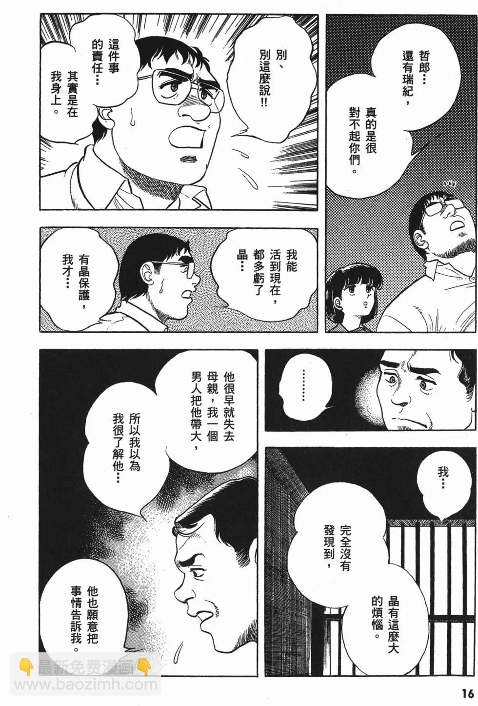 第03卷18