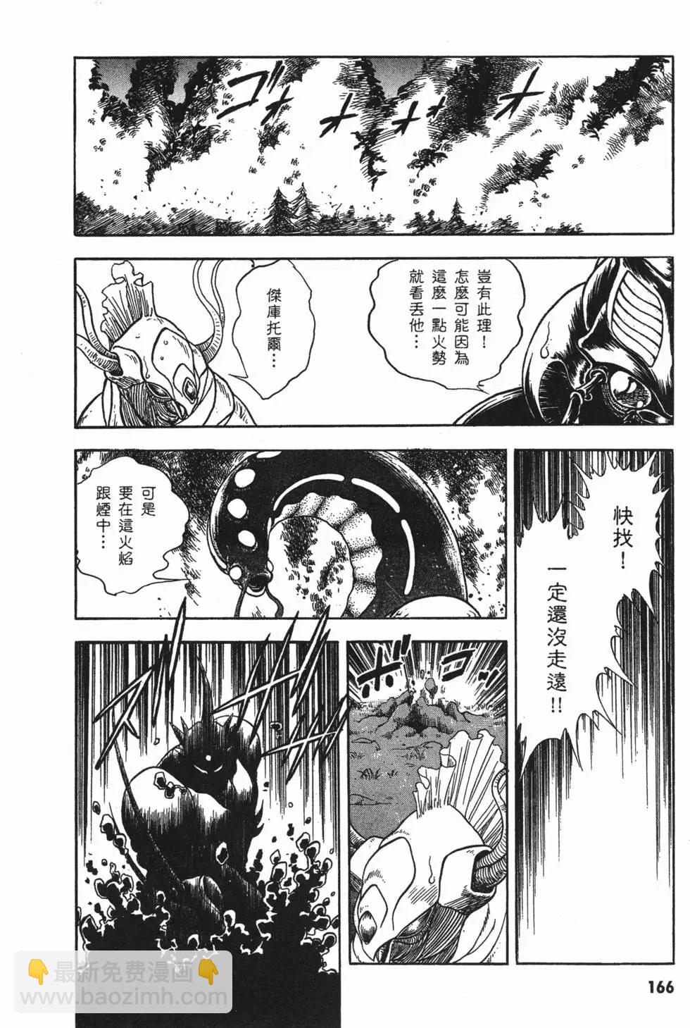 第03卷180
