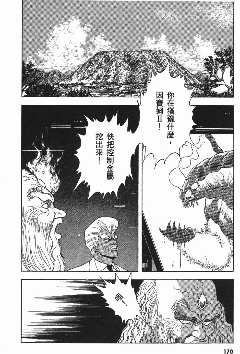 第03卷184