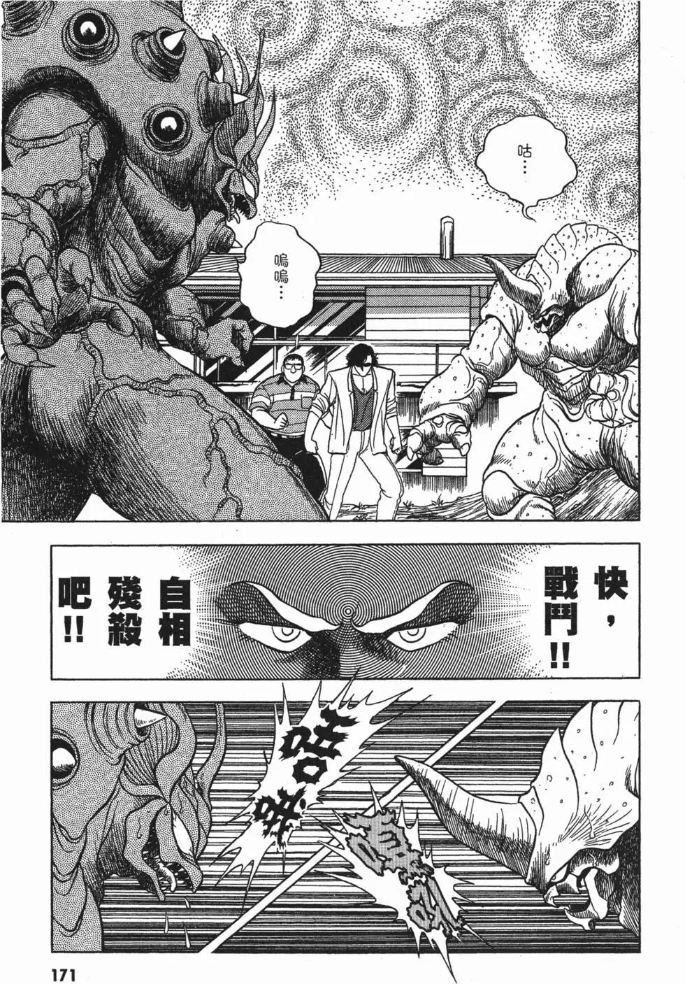 第03卷185