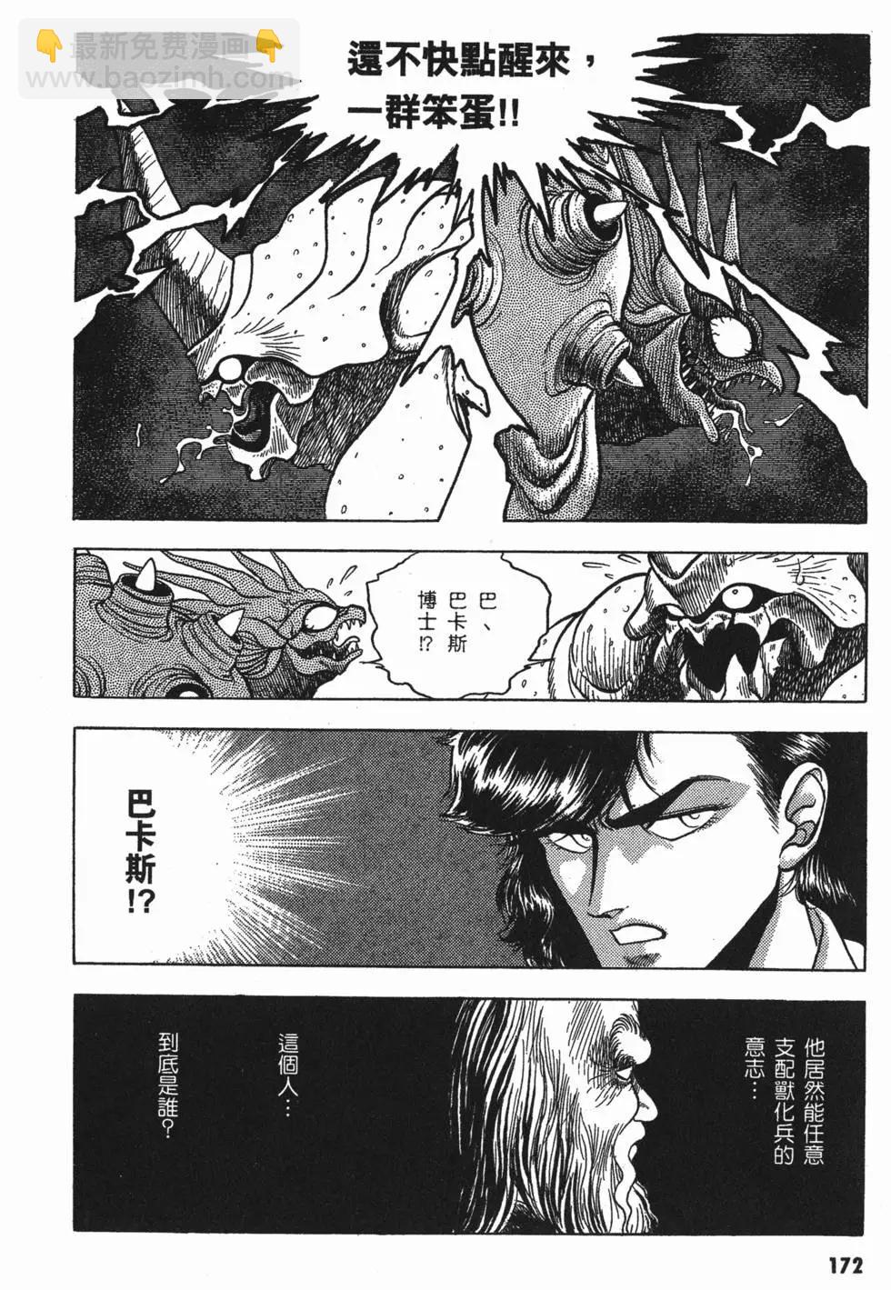 第03卷186