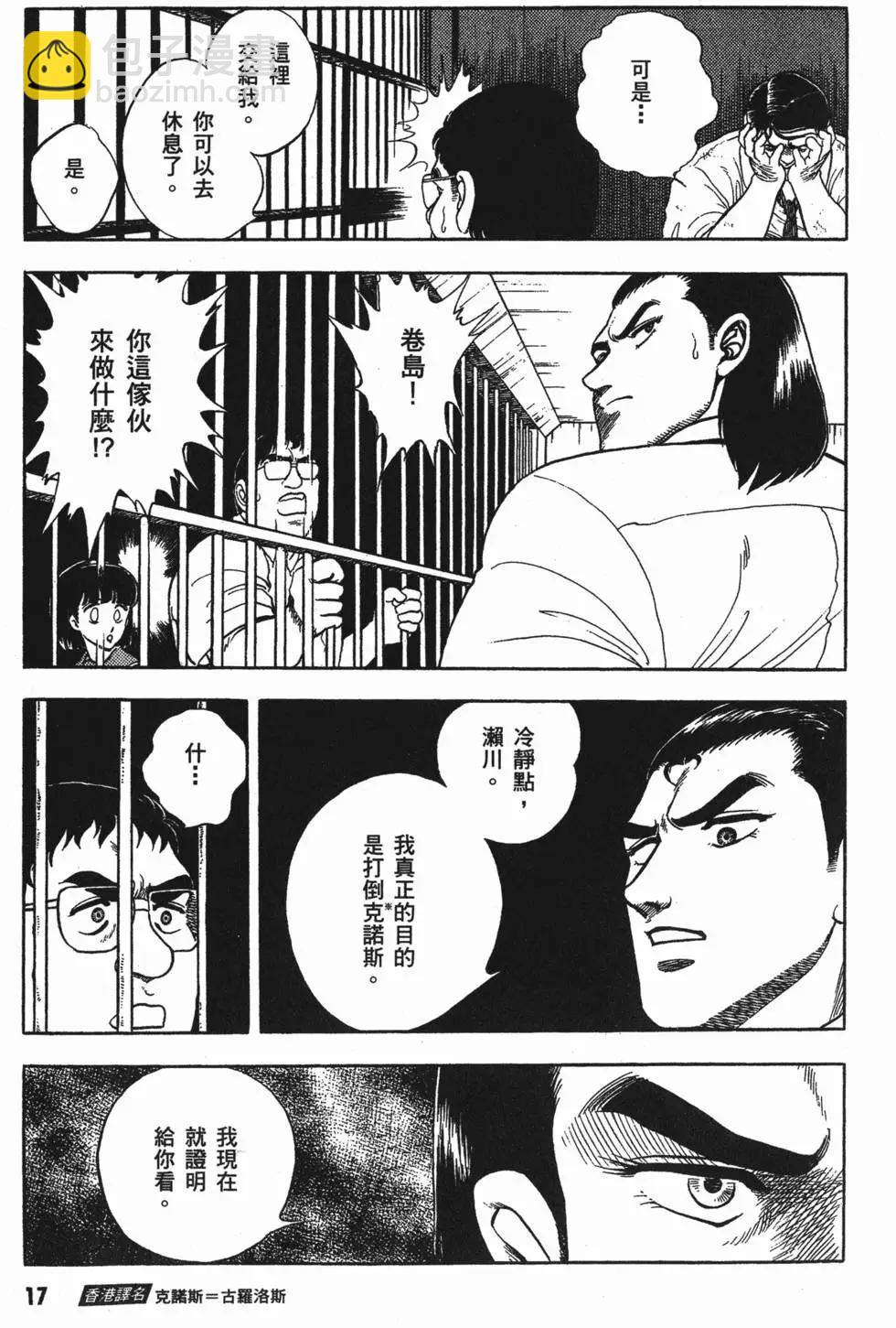 第03卷19