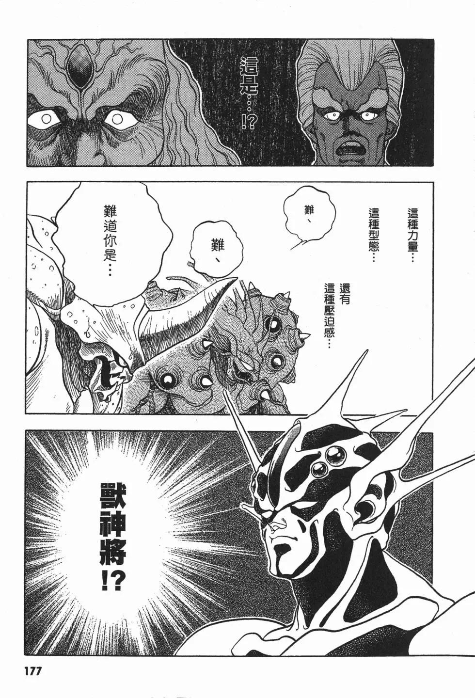 第03卷191