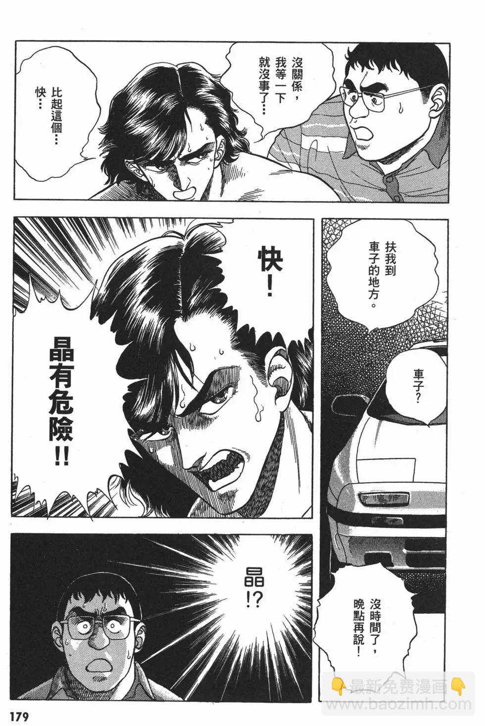 第03卷193