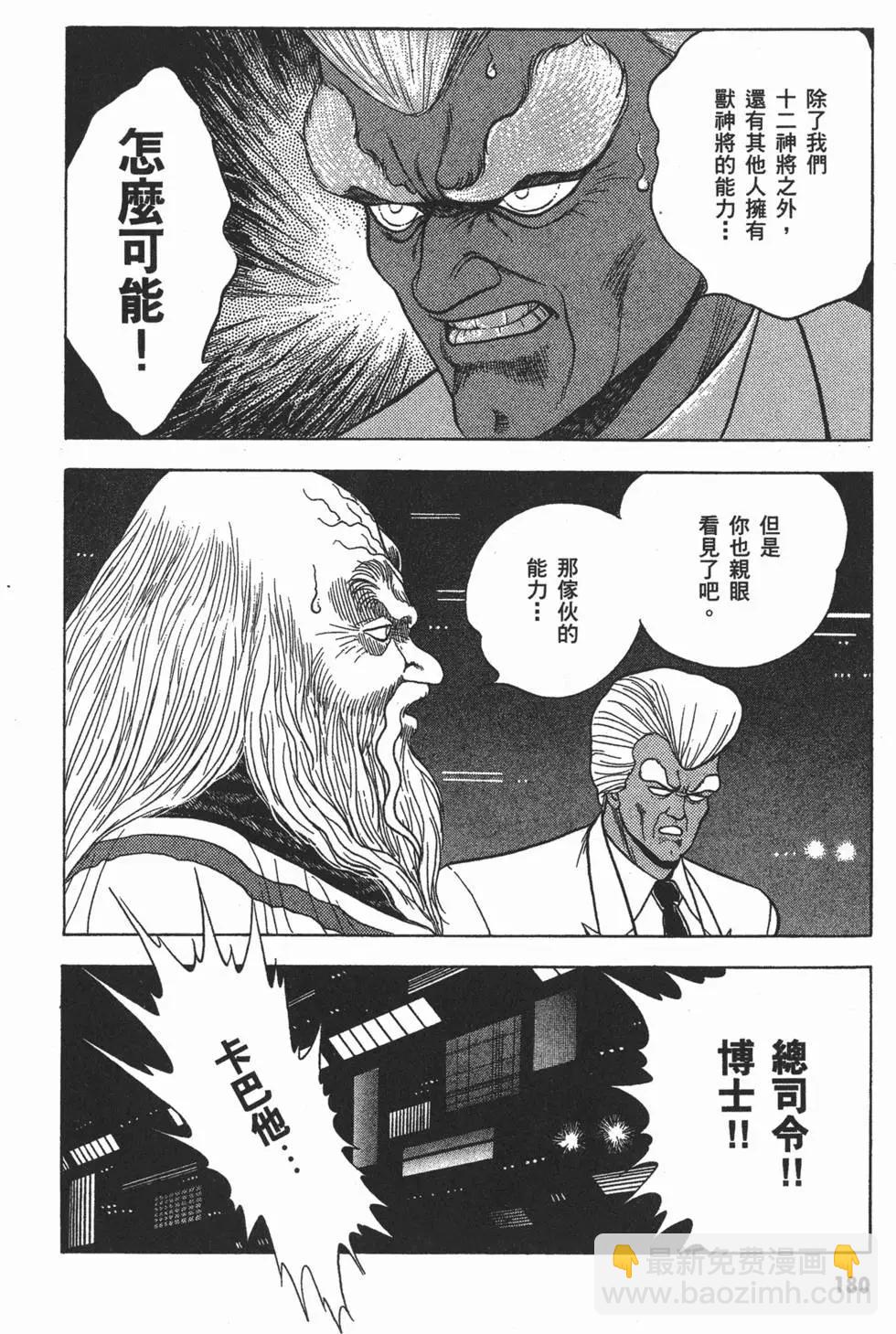 第03卷194