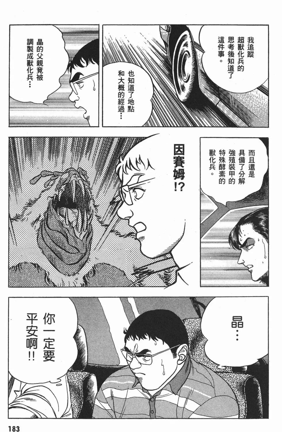 第03卷197