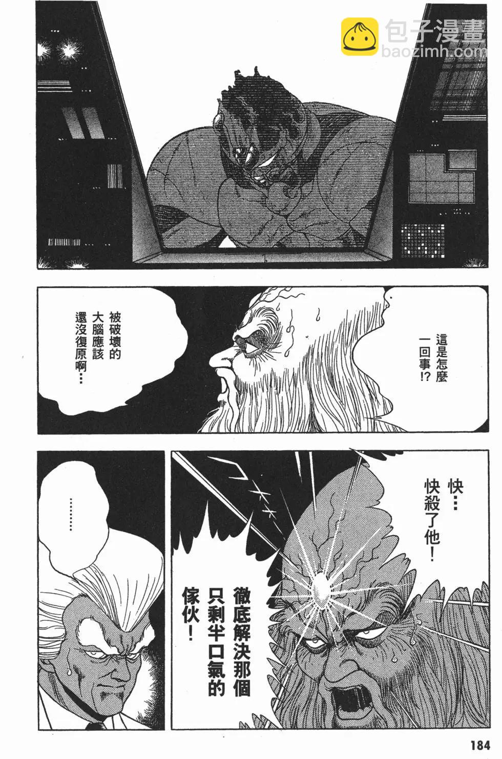 第03卷198
