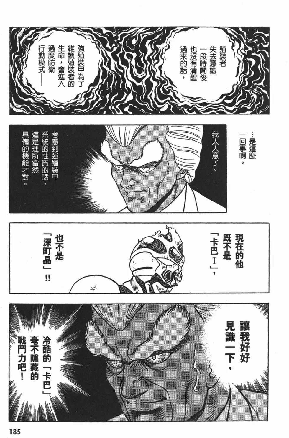第03卷199