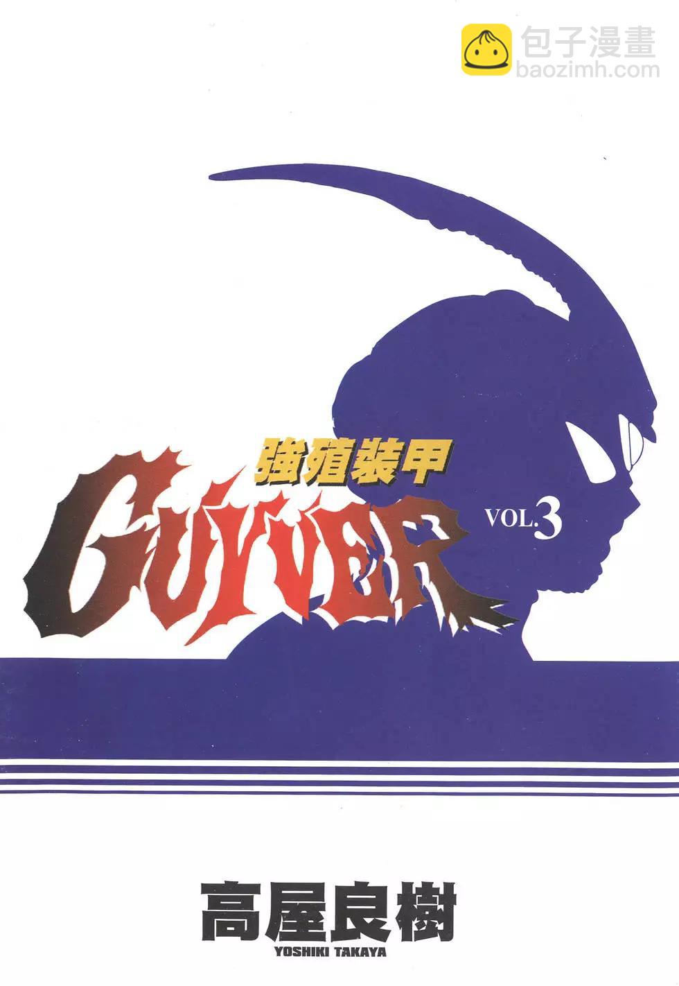 第03卷2