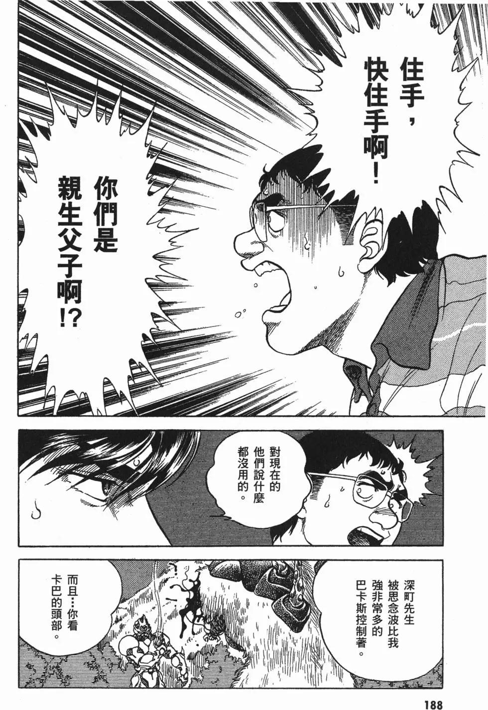 第03卷202