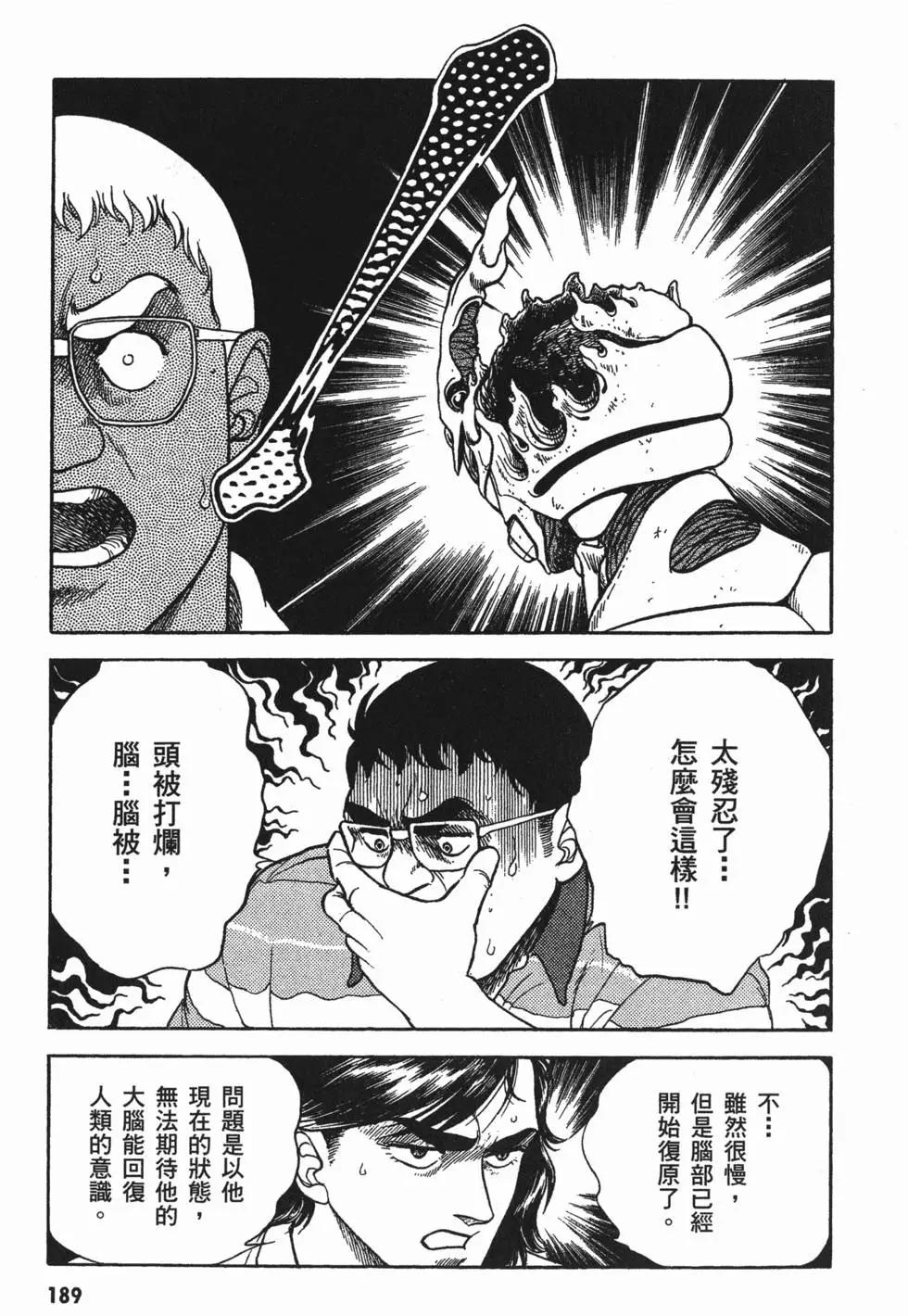 第03卷203