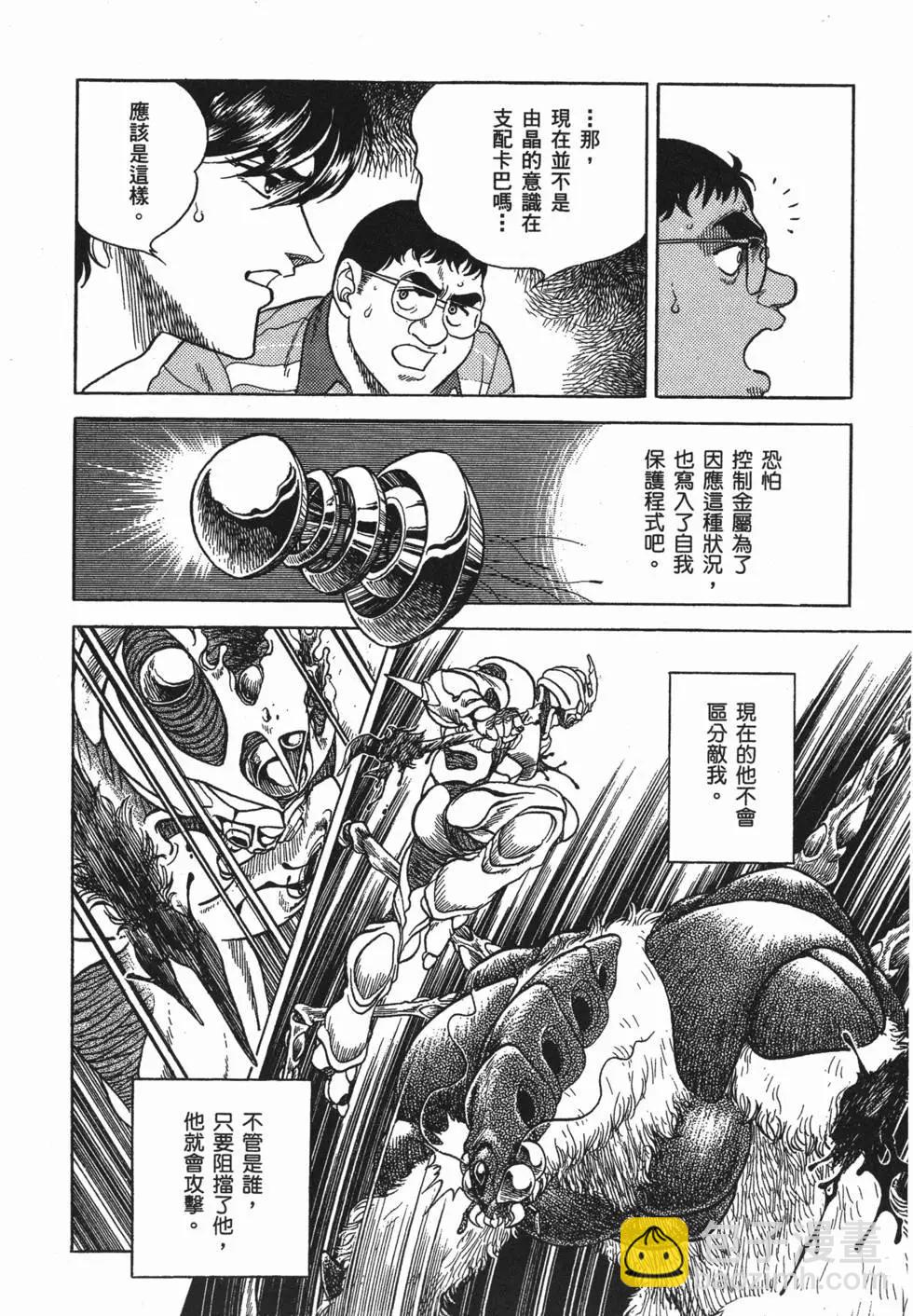 第03卷204