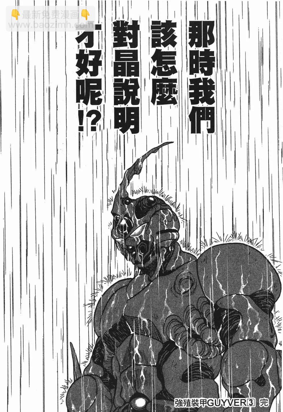第03卷210