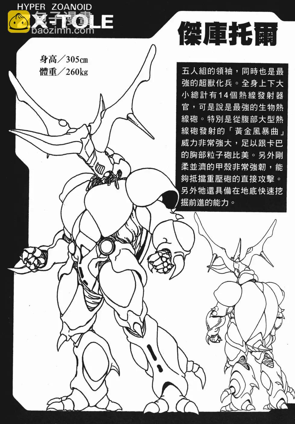 第03卷217