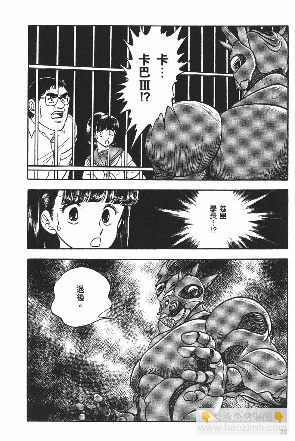 第03卷22
