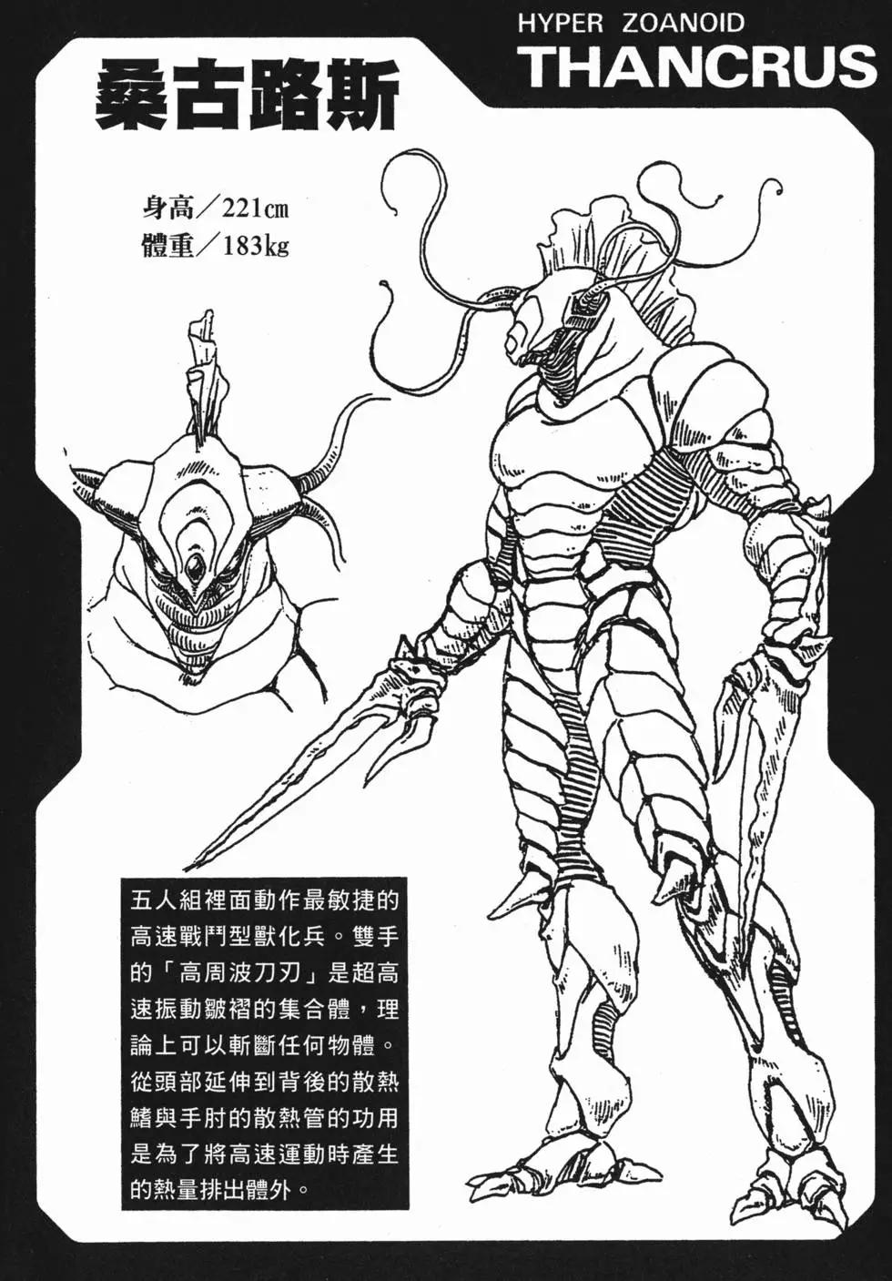 第03卷220
