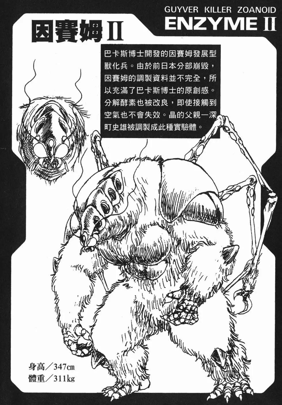 第03卷222