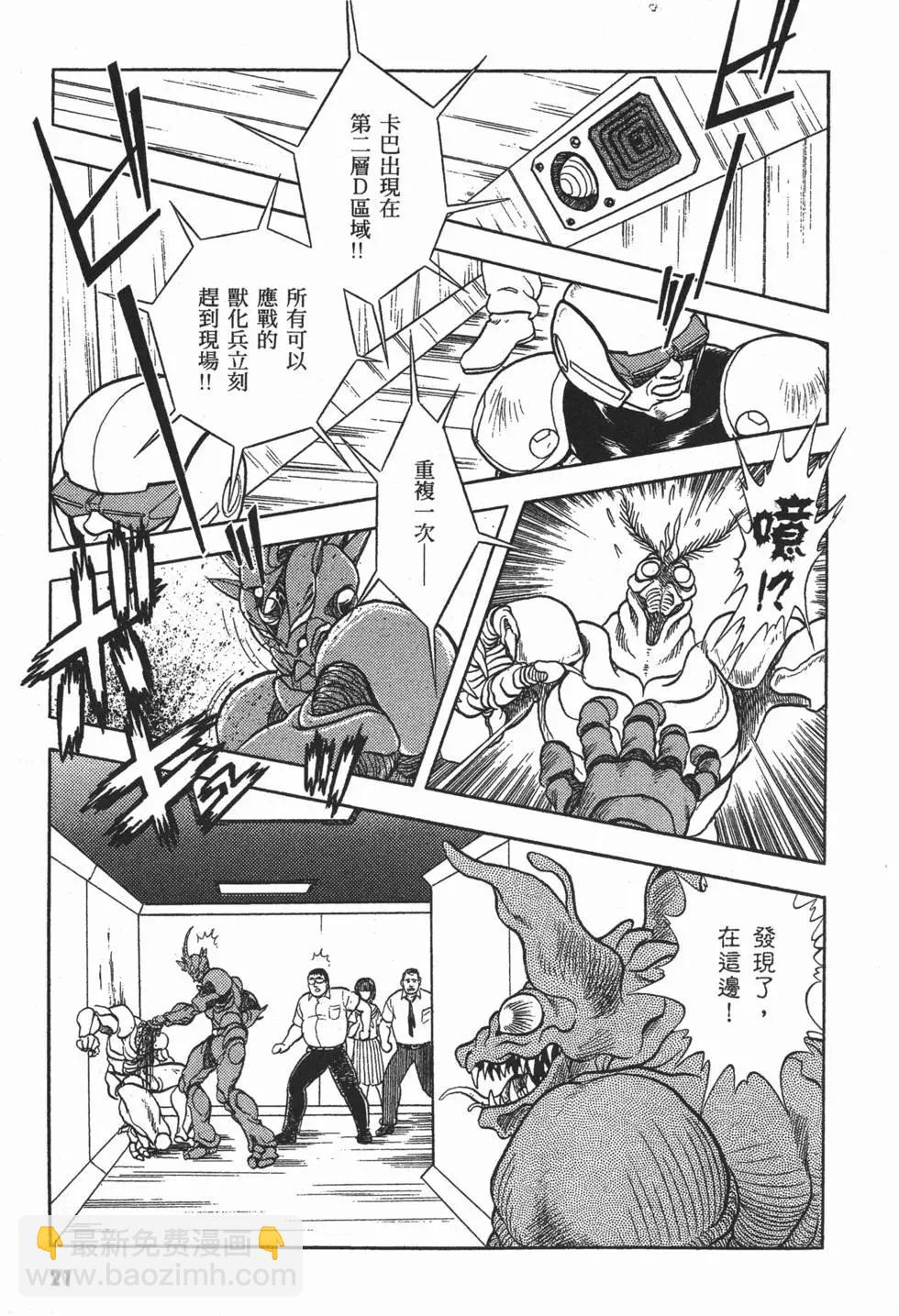 第03卷23