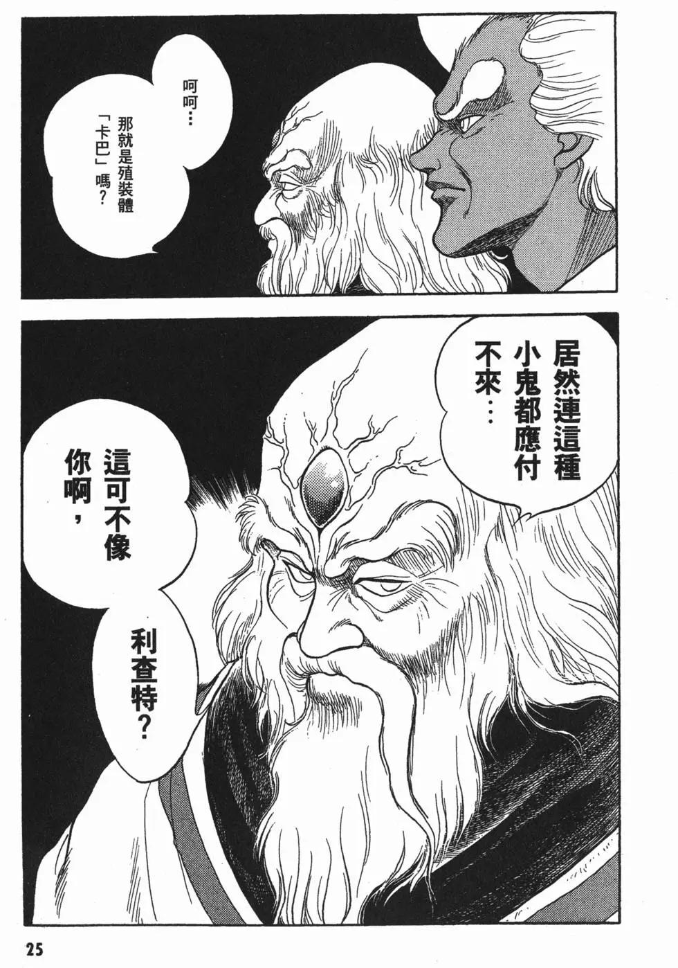 第03卷27