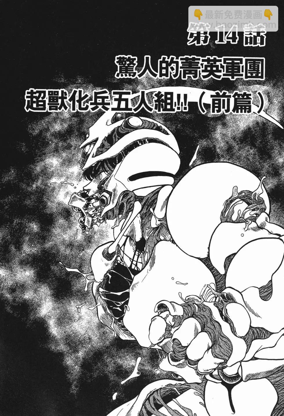 第03卷29
