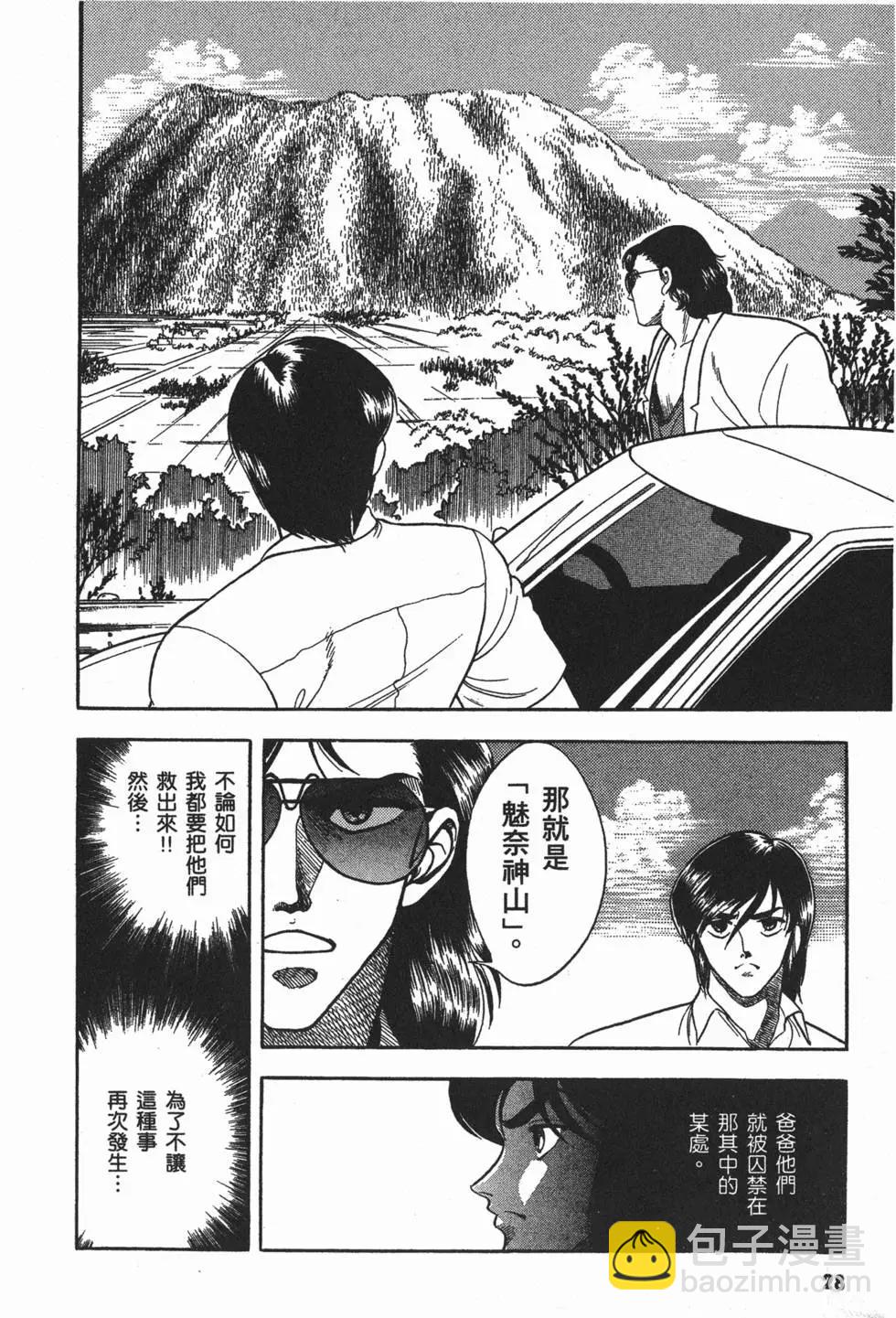 第03卷30