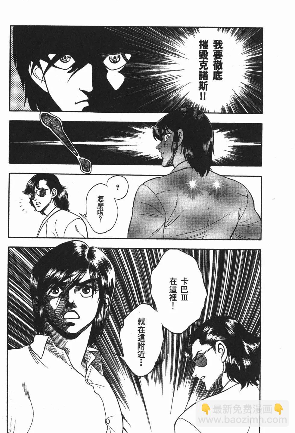 第03卷31