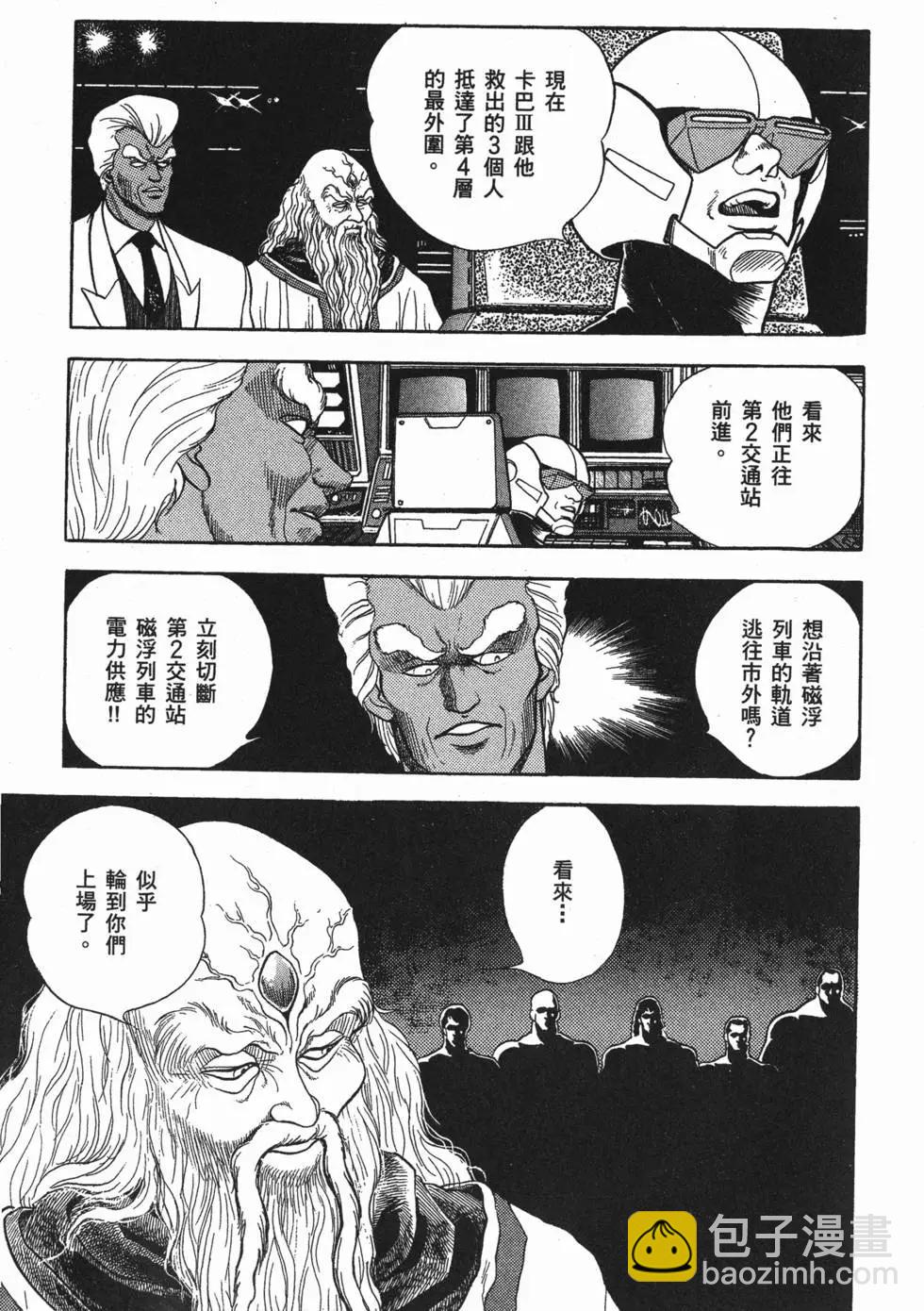 第03卷33