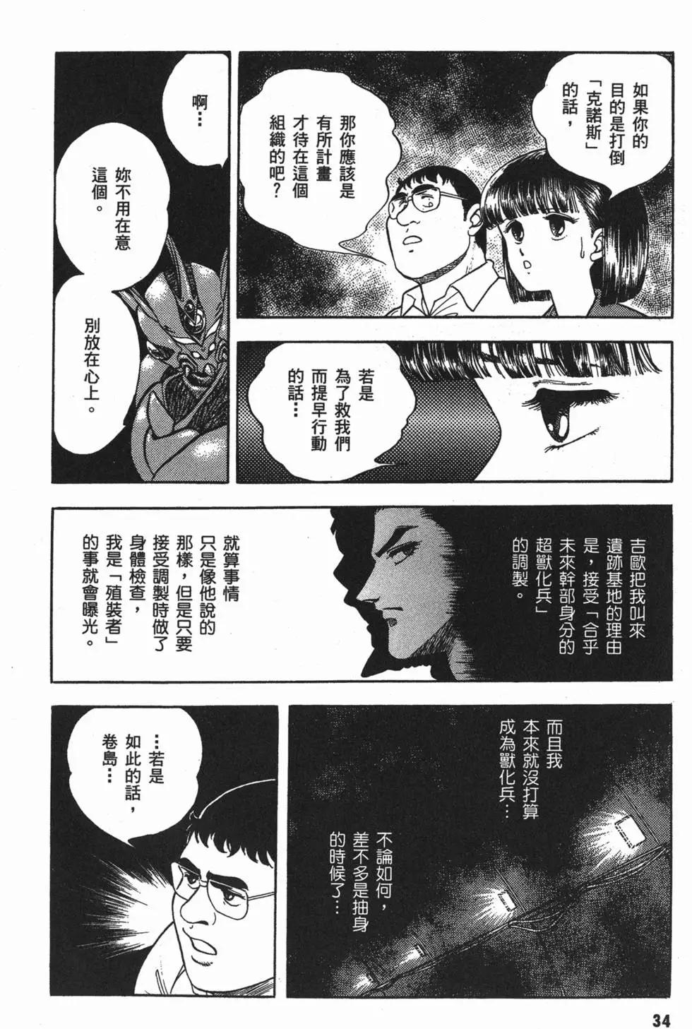 第03卷36