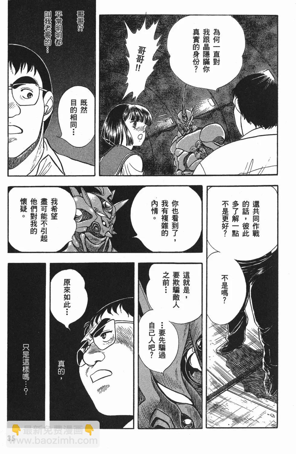 第03卷37