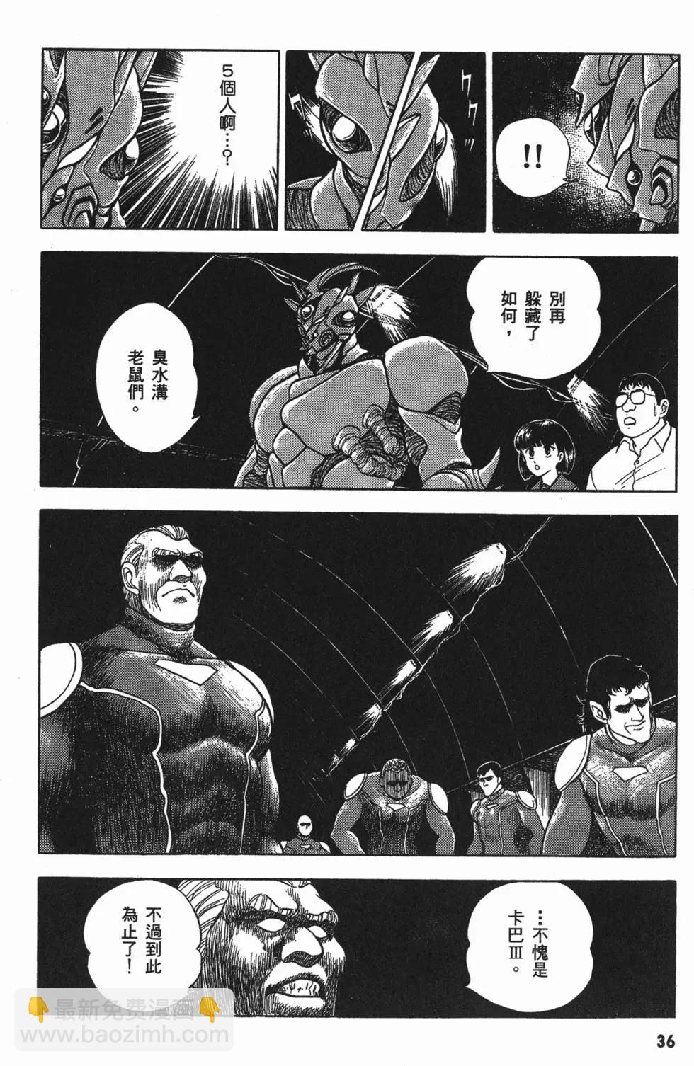 第03卷38