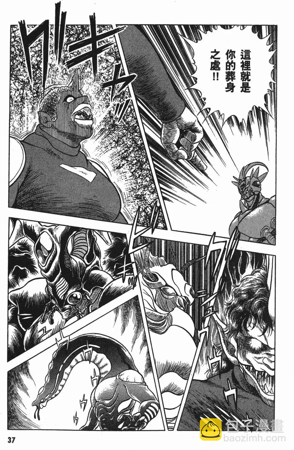 第03卷39