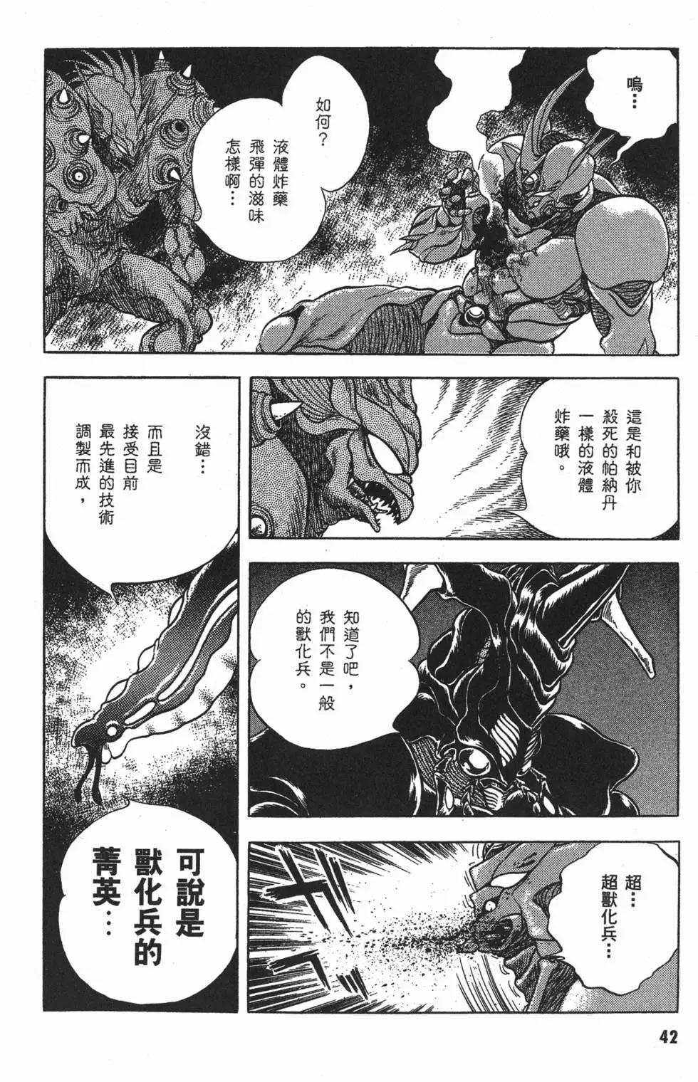第03卷44