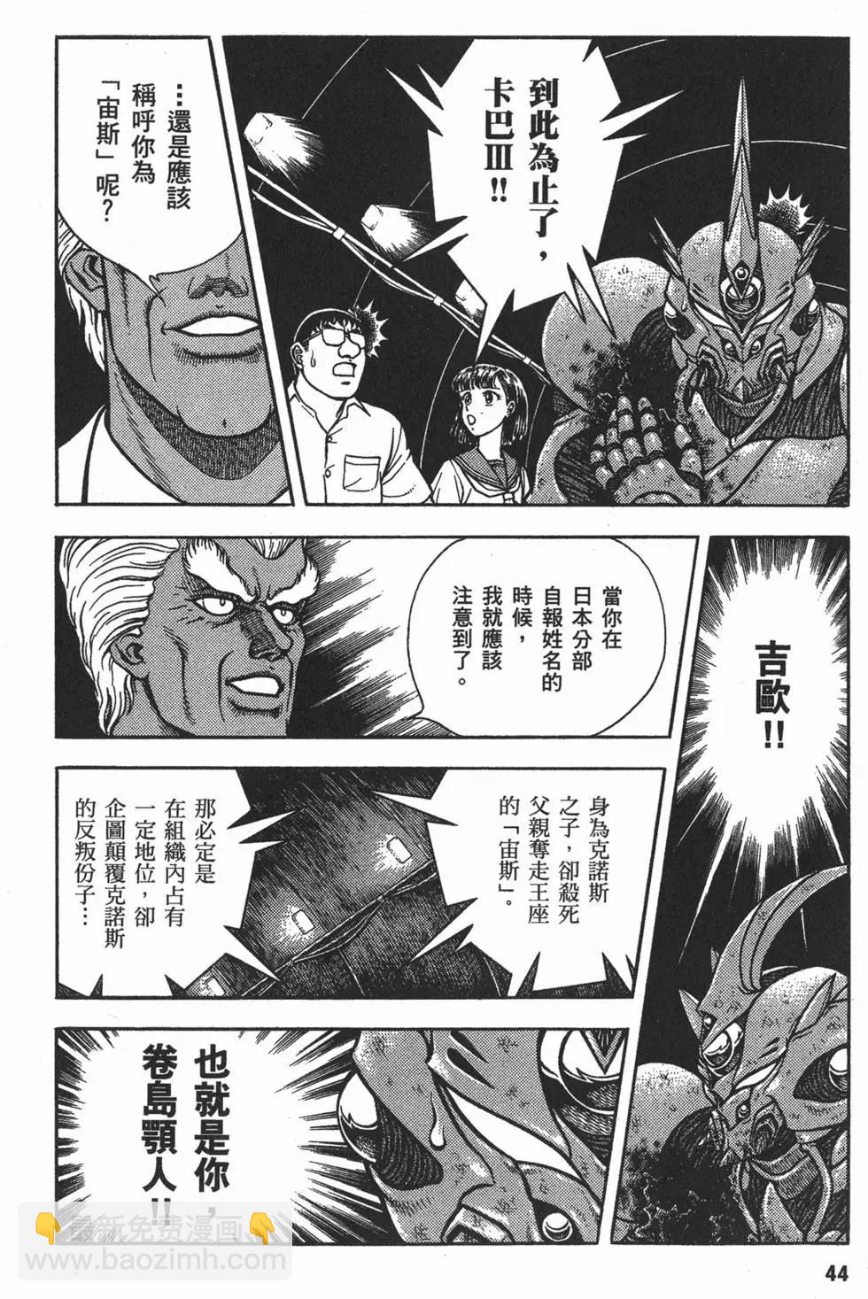 第03卷46