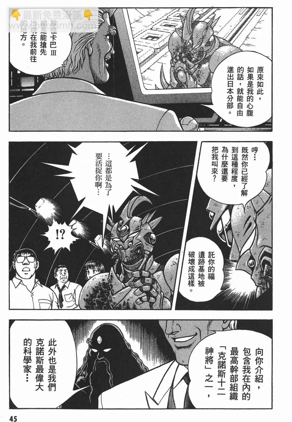 第03卷51
