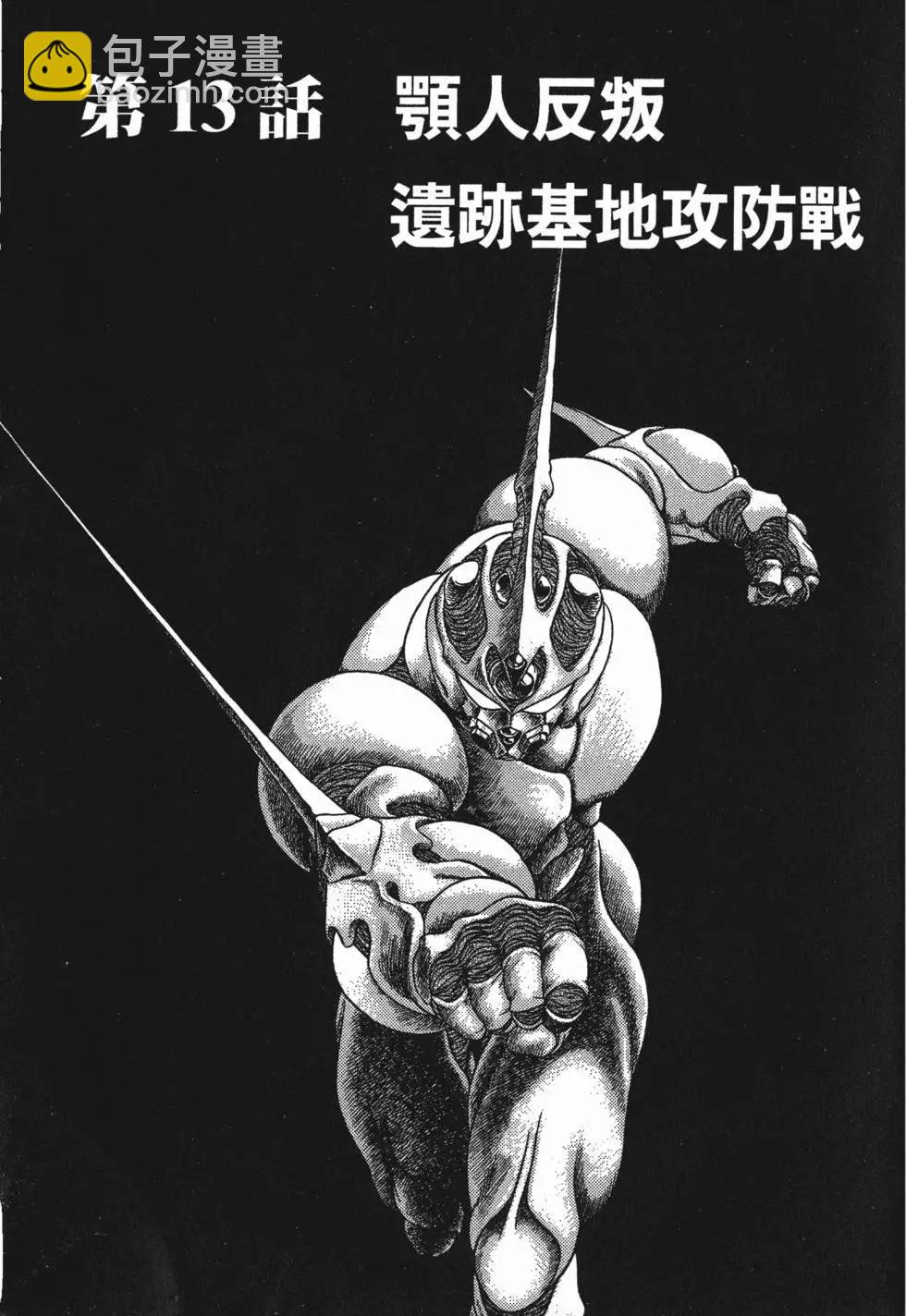 第03卷7