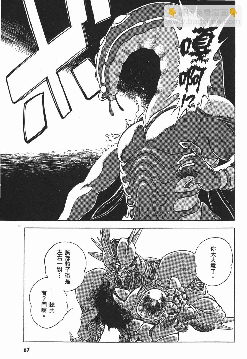 第03卷73