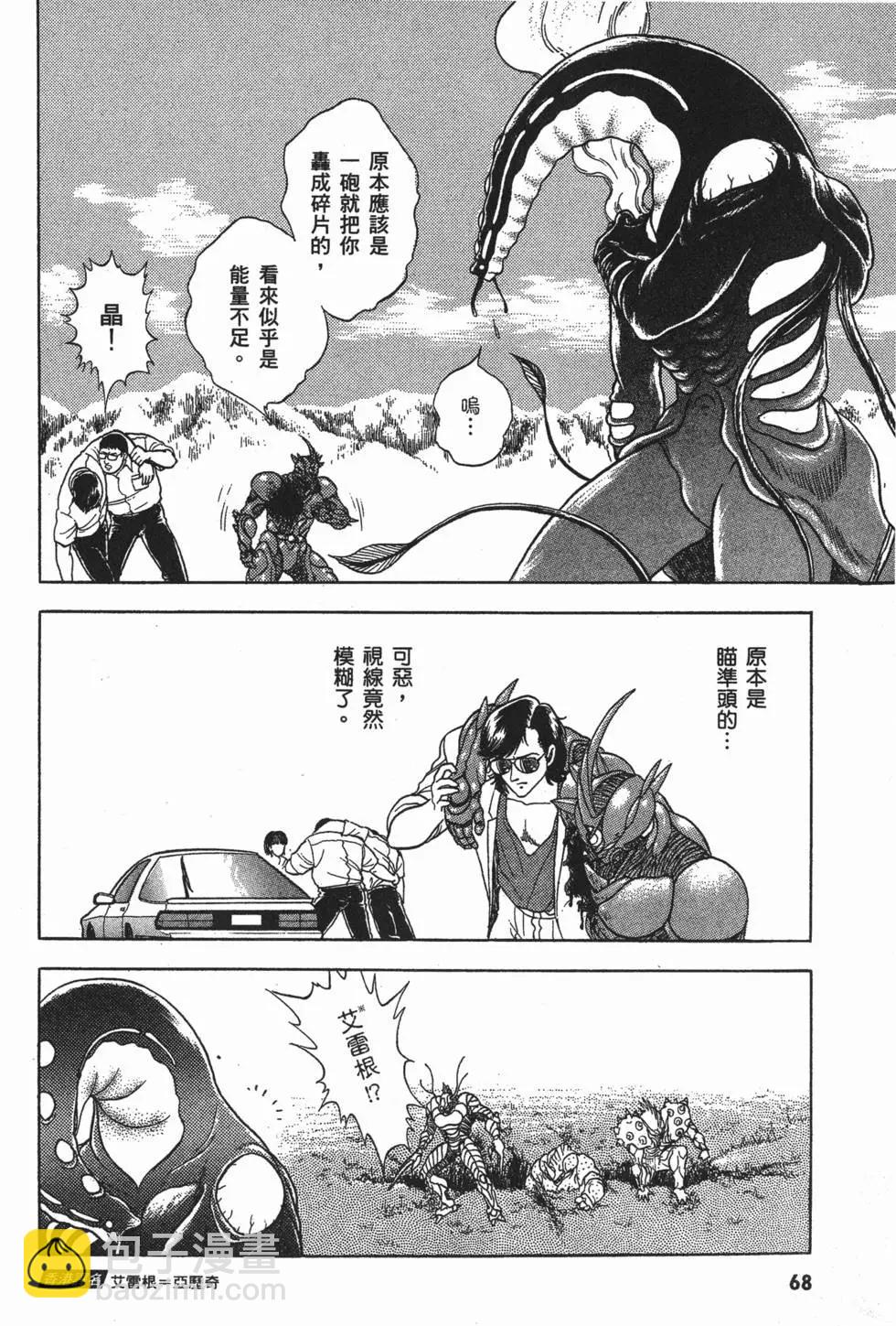 第03卷74
