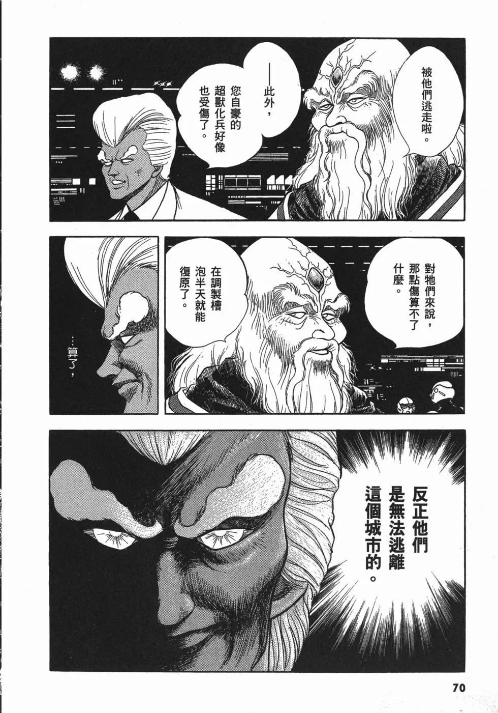 第03卷76