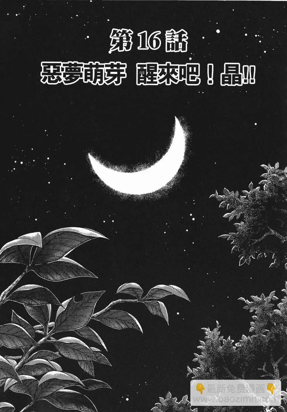 第03卷77