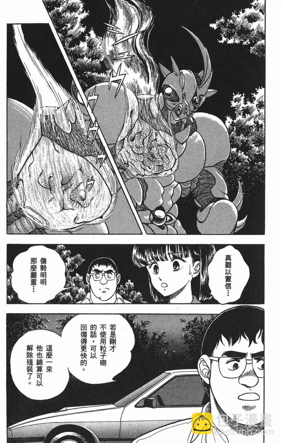第03卷79
