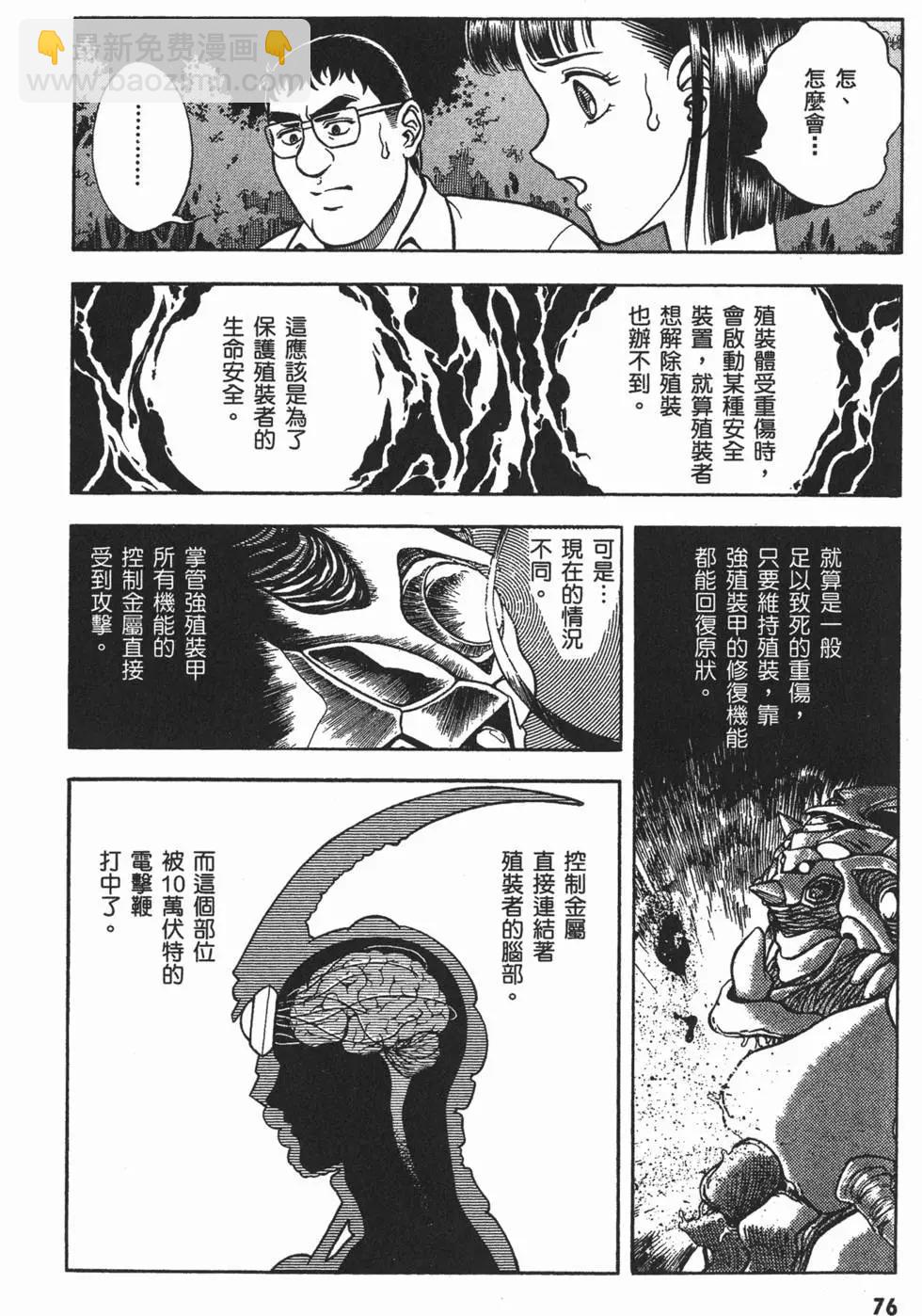 第03卷82