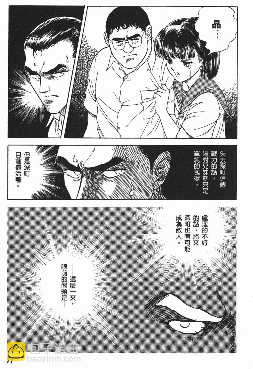 第03卷83