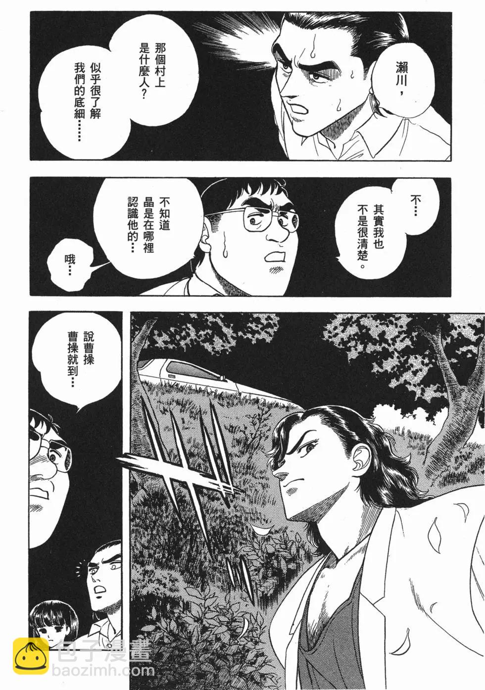 第03卷84