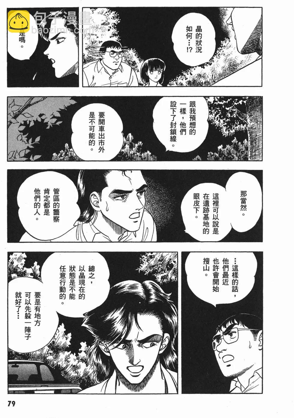 第03卷85