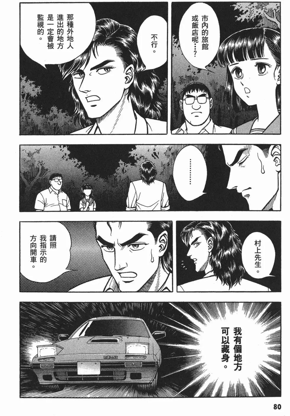 第03卷86