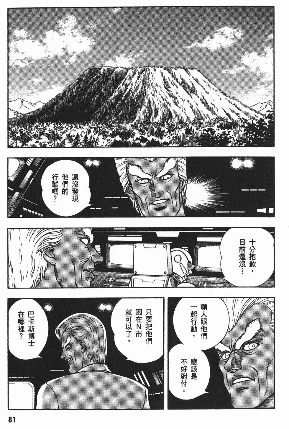 第03卷87