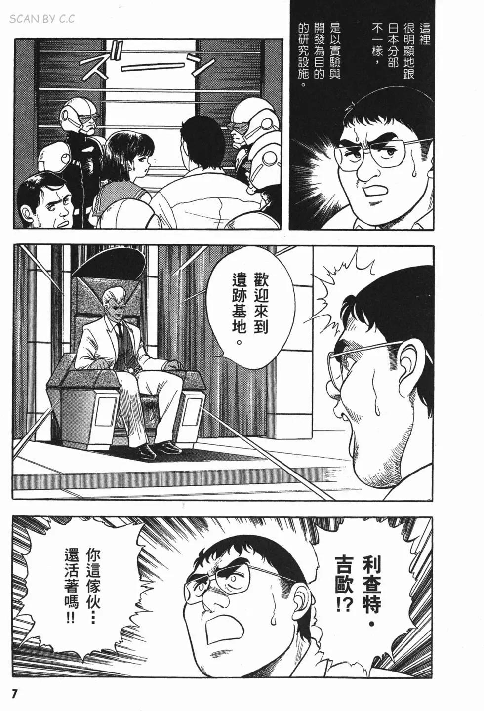 第03卷9