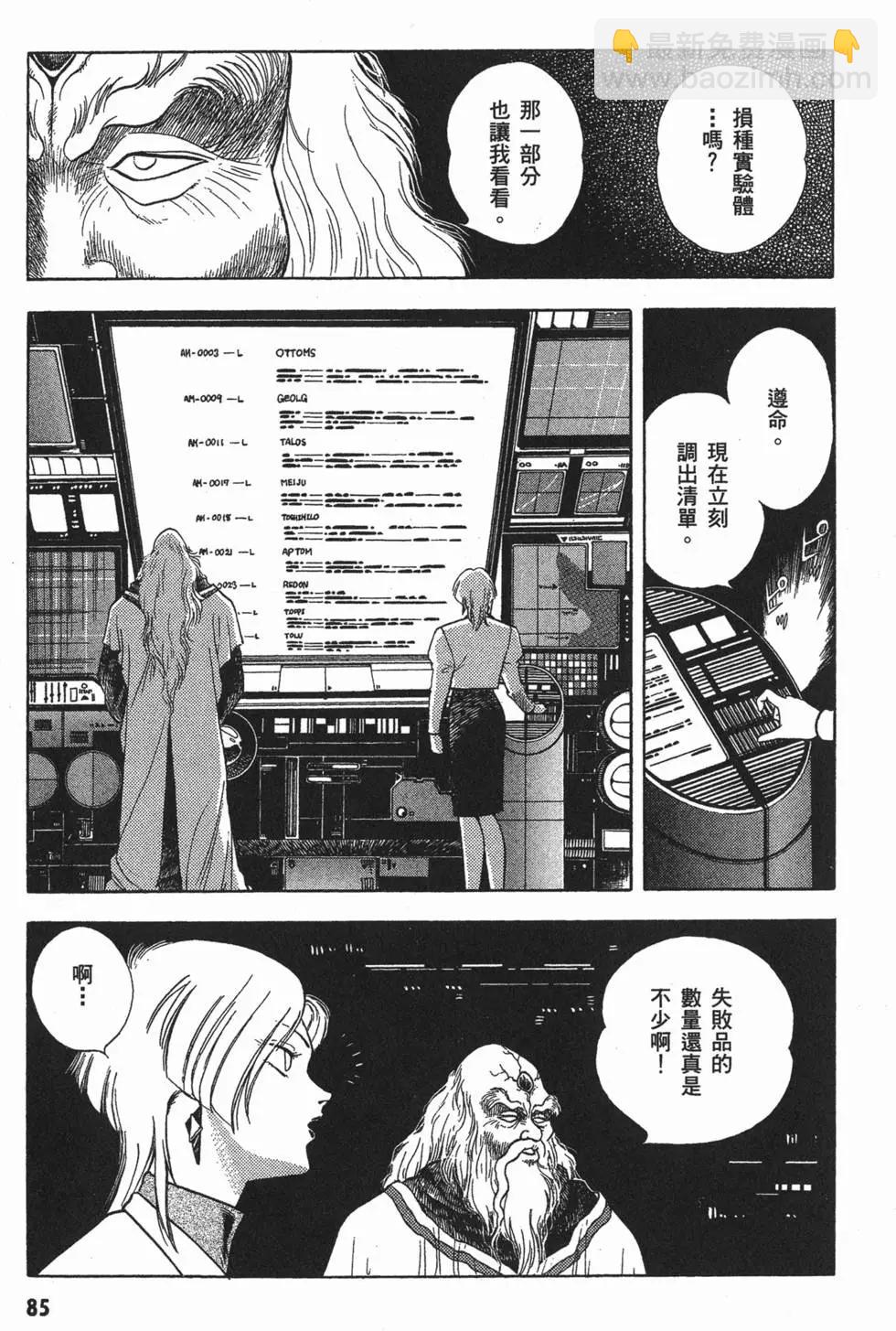 第03卷91